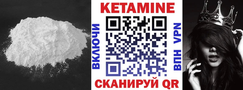 blacksprut как зайти как найти наркотики Суоярви КЕТАМИН VHQ