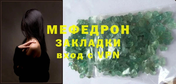 индика Абинск