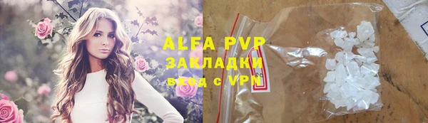 трава Лагань