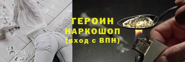 стафф Куйбышев