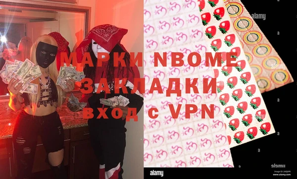 мдма Абдулино