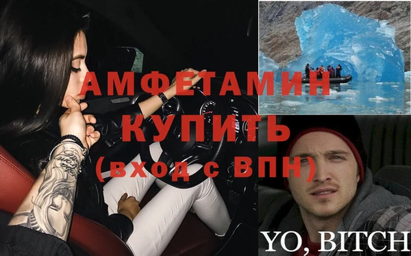 мдма Абдулино