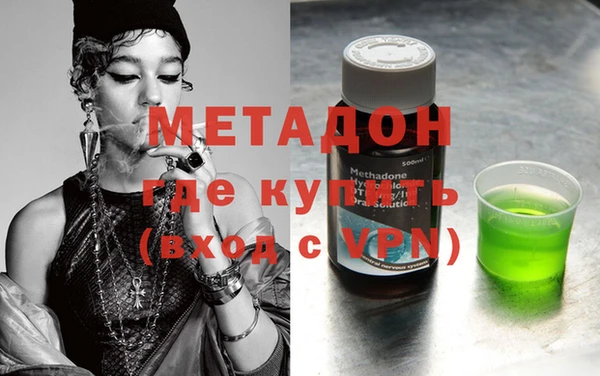 мдма Абдулино