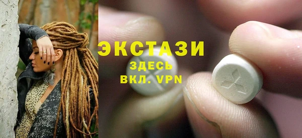 МДМА Ладушкин