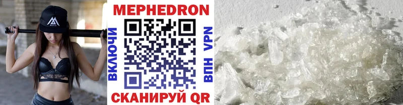 закладка  Суоярви  Мефедрон VHQ 