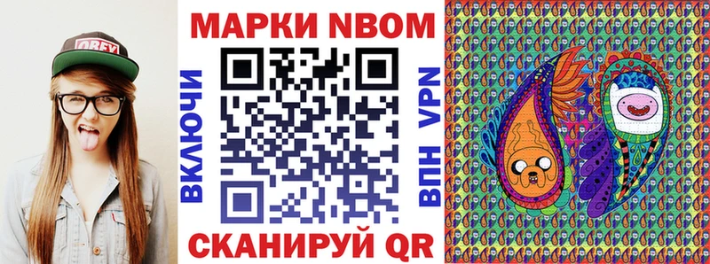 как найти закладки  Суоярви  Марки N-bome 1,5мг 